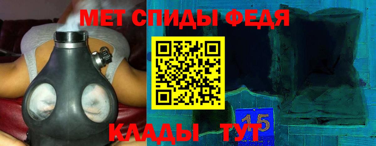 АМФЕТАМИН  Вход с VPN  Торжок  MEGA зеркало  Amphetamine Premium  АМФЕТАМИН 