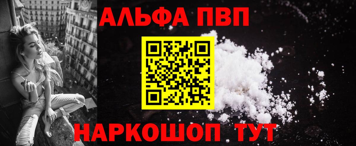 А ПВП СК Торжок