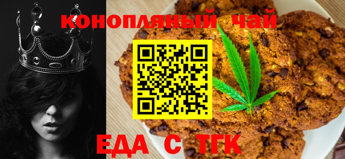 Амфетамин Торжок