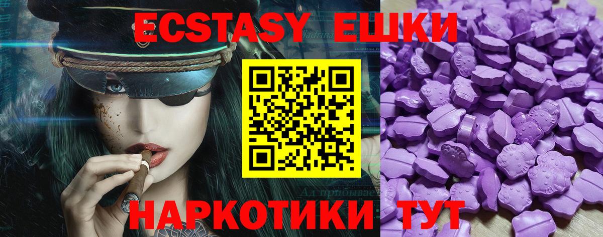 наркотики  Вход с VPN  Торжок  Ecstasy louis Vuitton  Экстази диски 