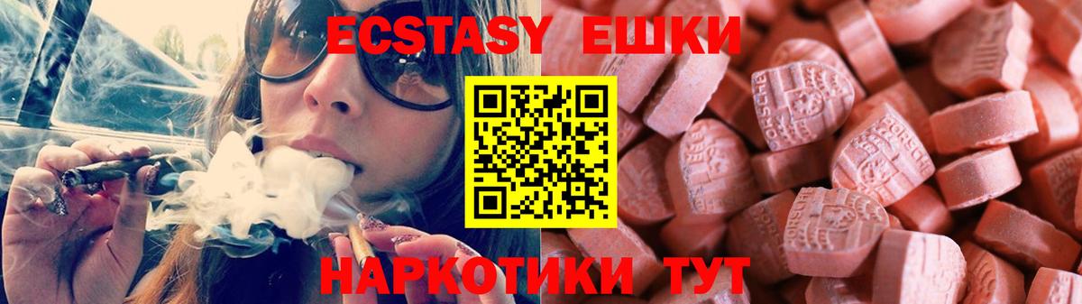 ГАШИШ  Торжок  Cocaine  Alpha PVP СОЛЬ кристаллы  МАРИХУАНА  Метамфетамин  Вход с VPN  МЕФ   МЕТАДОН 