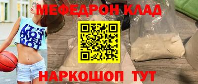 винт Рязань