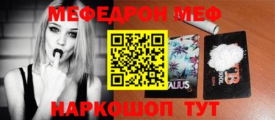 бутик Рыбинск