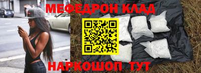 бутик Рыбинск