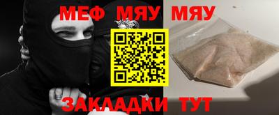 винт Рязань