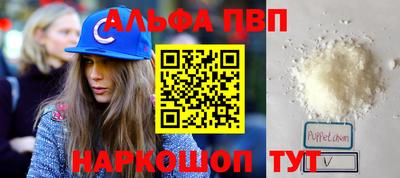 прущая мука Рузаевка