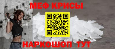 прущая мука Рузаевка