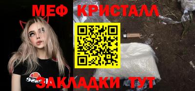 бутик Рыбинск