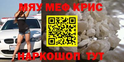 винт Рязань
