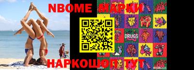 бутик Рыбинск