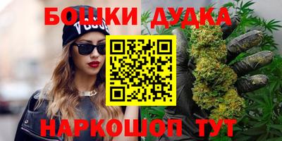 винт Рязань