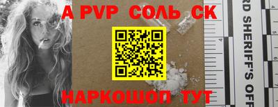 винт Рязань