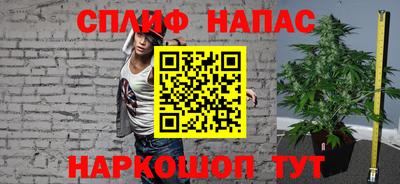прущая мука Рузаевка