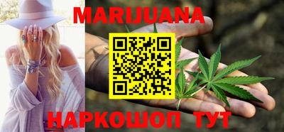 бутик Рыбинск