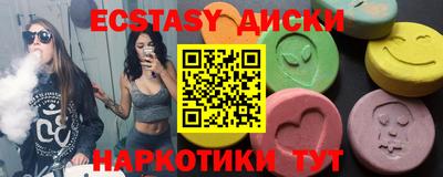бутик Рыбинск