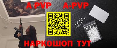 прущая мука Рузаевка
