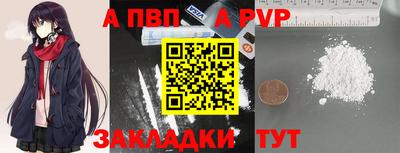 винт Рязань