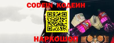 бутик Рыбинск