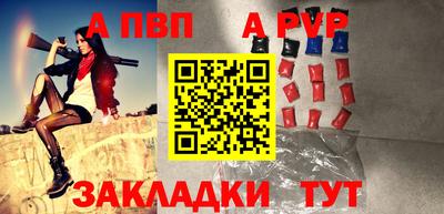 бутик Рыбинск