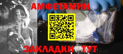 бутик Рыбинск