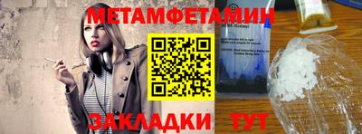 бутик Рыбинск