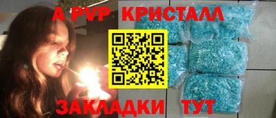 бутик Рыбинск