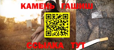 мет Севастополь