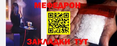 прущая мука Рузаевка