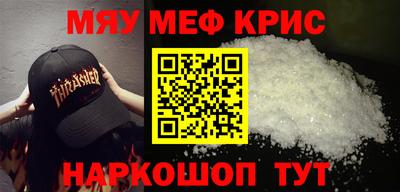 винт Рязань