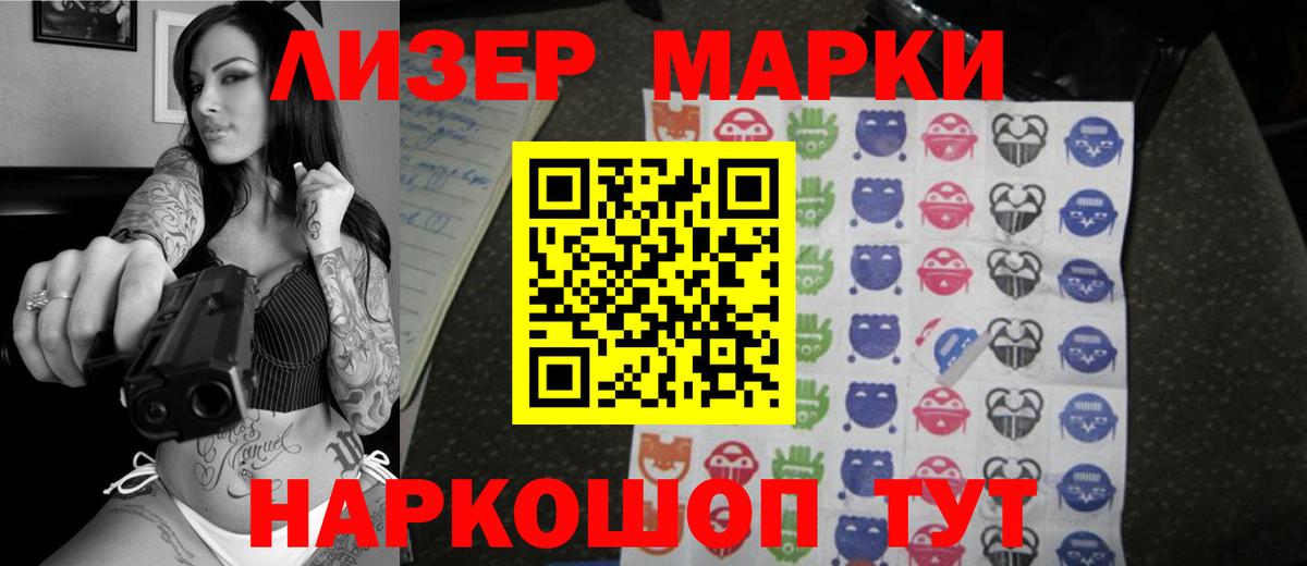 LSD-25 экстази ecstasy  Лсд 25 экстази кислота  LSD-25 экстази  Торжок  Вход с VPN 