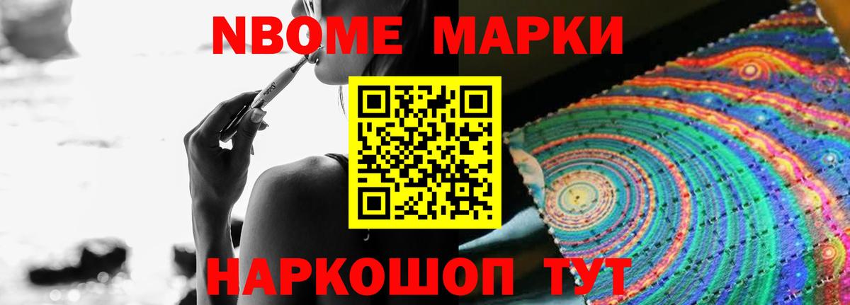 Лсд 25 экстази ecstasy Торжок