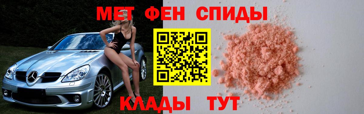 Торжок  Метамфетамин Декстрометамфетамин 99.9%  Вход с VPN 