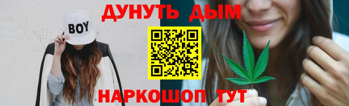 Марихуана MAZAR  Вход с VPN  Бошки Шишки тримм  Каннабис White Widow  Шишки марихуана план  Торжок 